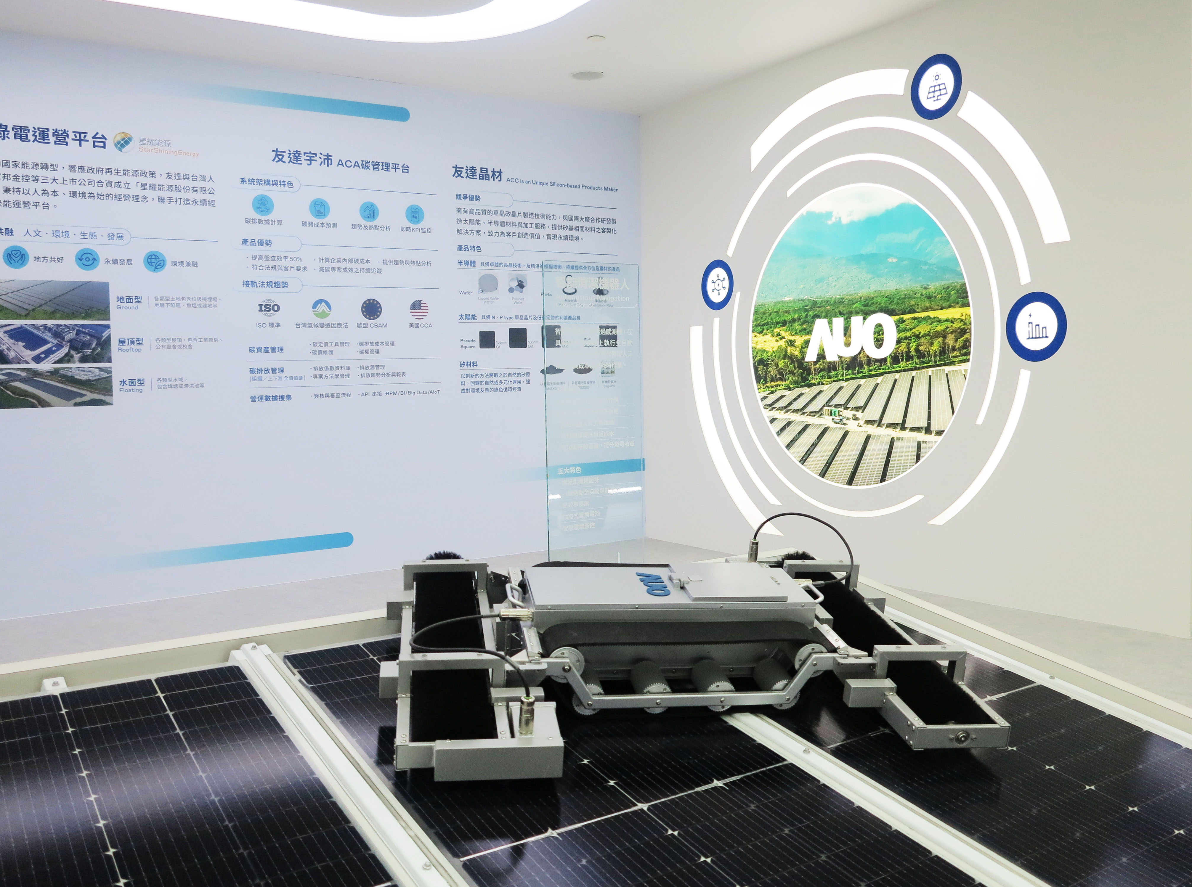 友達SunSteel光電整合型浪板，可節省系統支架的使用、降低成本，更進一步於光電場實現快速安裝工法，利於建築減碳優勢。